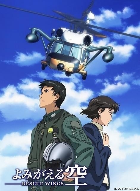 マイナーなアニメを挙げたら、見たことある人がコメントくれるトピ Part9