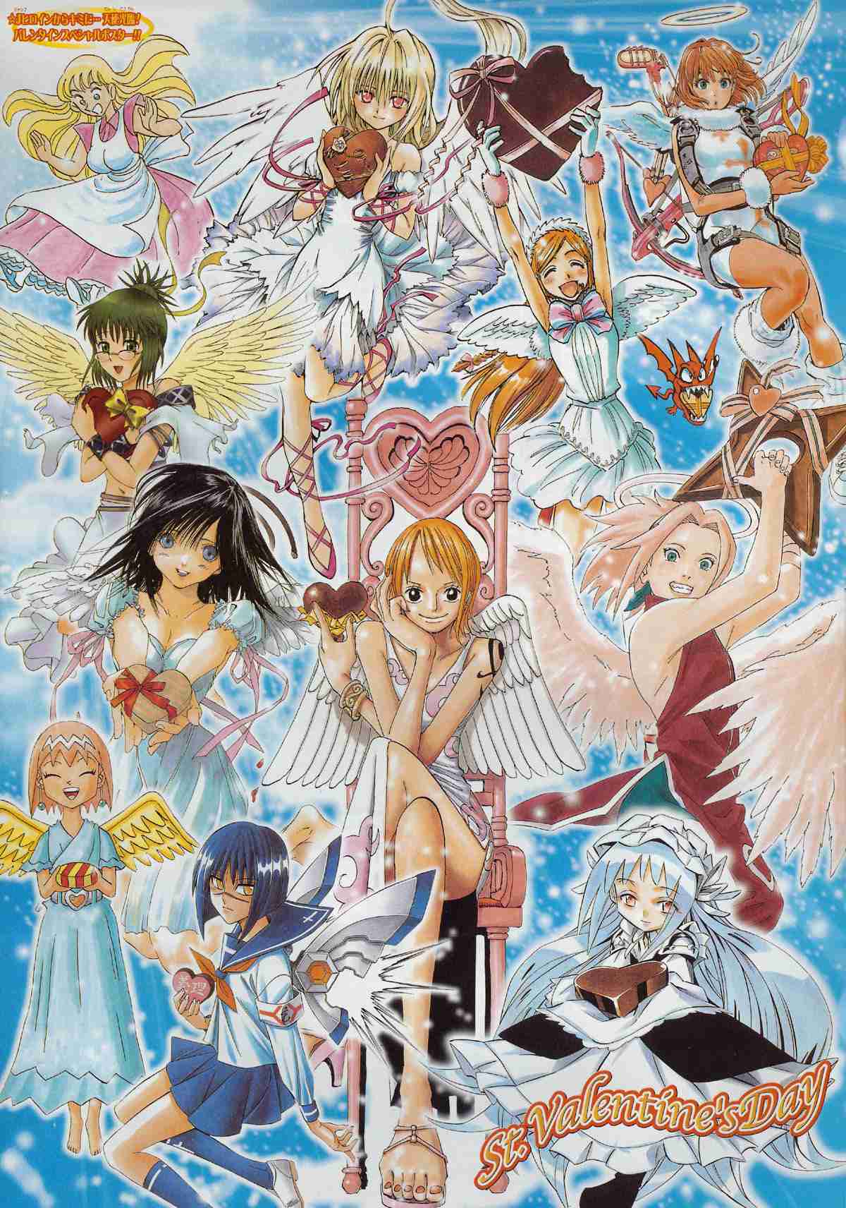 マイナーなアニメを挙げたら、見たことある人がコメントくれるトピ Part9
