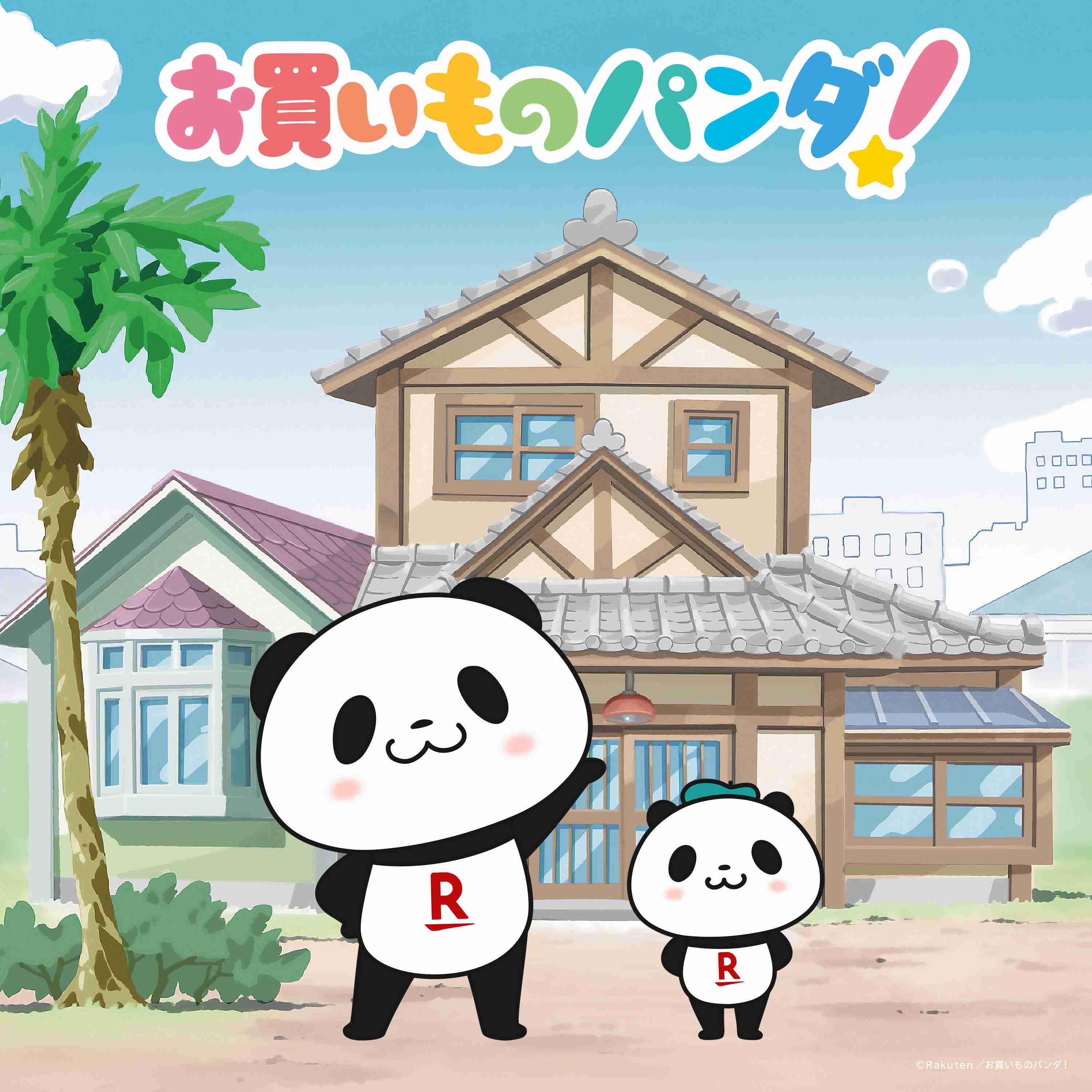 マイナーなアニメを挙げたら、見たことある人がコメントくれるトピ Part9