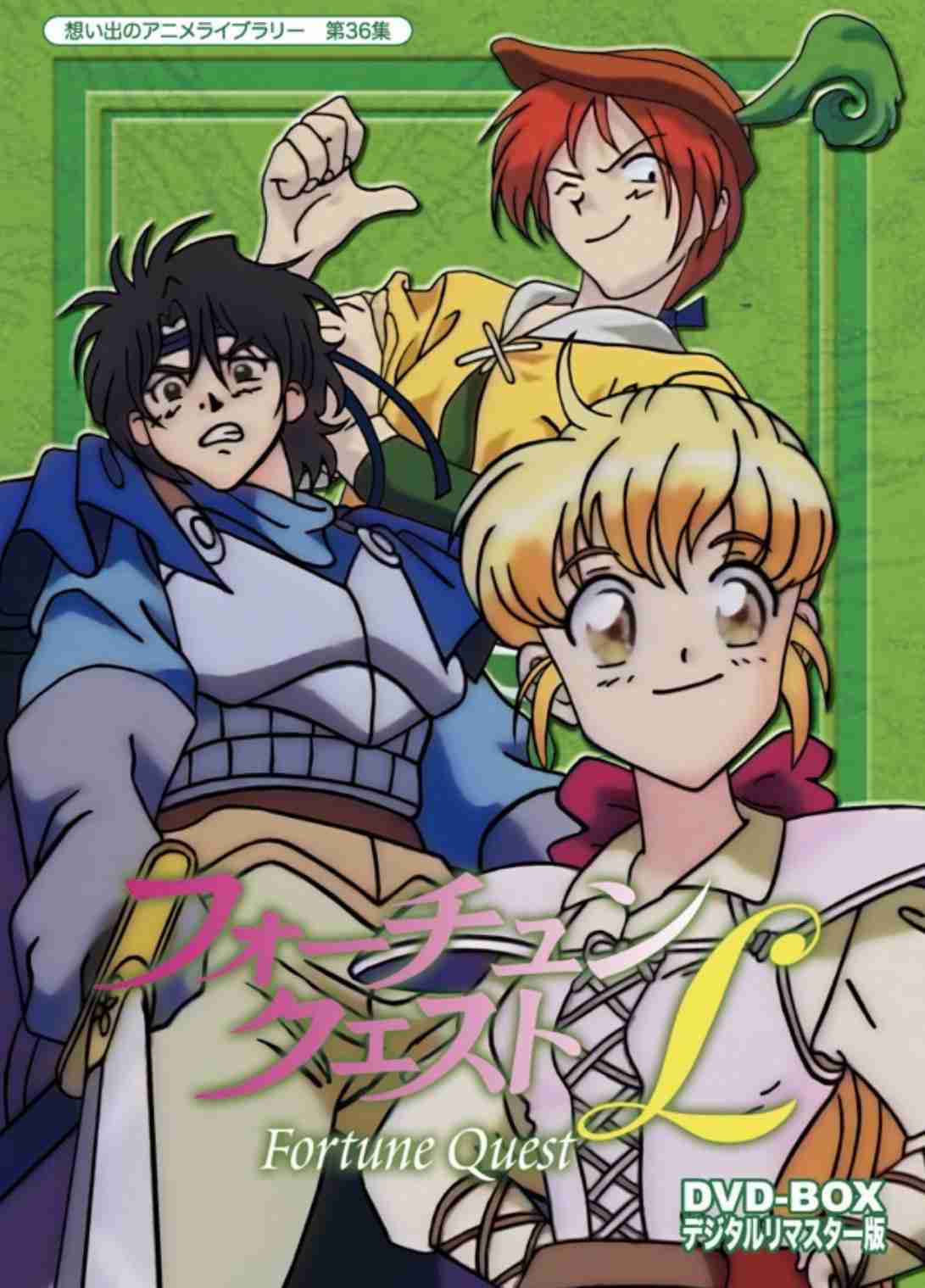 マイナーなアニメを挙げたら、見たことある人がコメントくれるトピ Part9