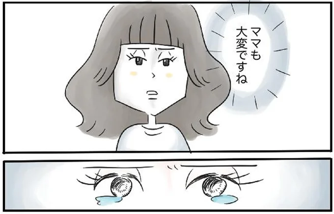 【子育て中】深夜パートしてる方!