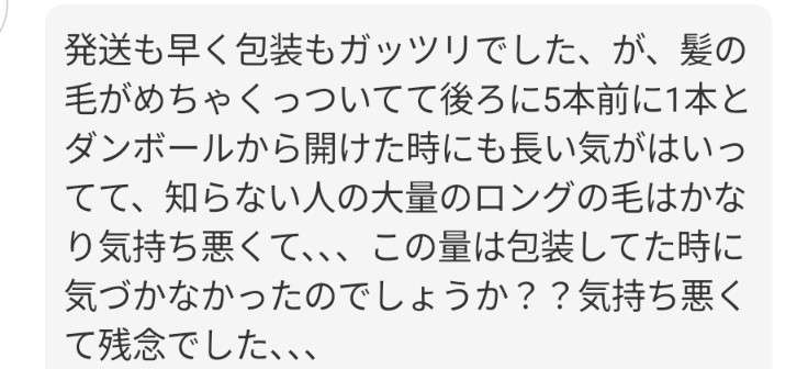 メルカリ総合トピ【Part57】