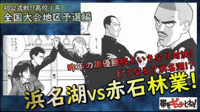 【漫画・アニメ】老け顔のキャラ