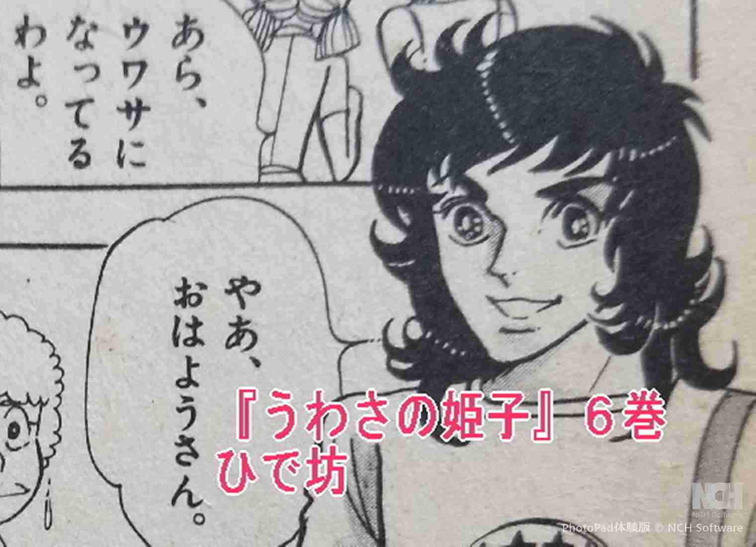【漫画・アニメ】老け顔のキャラ