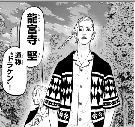 【漫画・アニメ】老け顔のキャラ