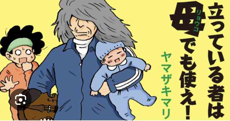 朝ドラのモデルとなってほしい女性