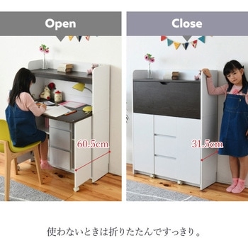 学習机の置き場所