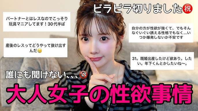 【アダルト】性欲が強いのにセックスできない