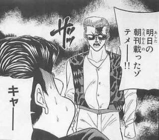 「蛙化」はもう古い!?若者を取り巻く新現象「カメレオン化」って何？