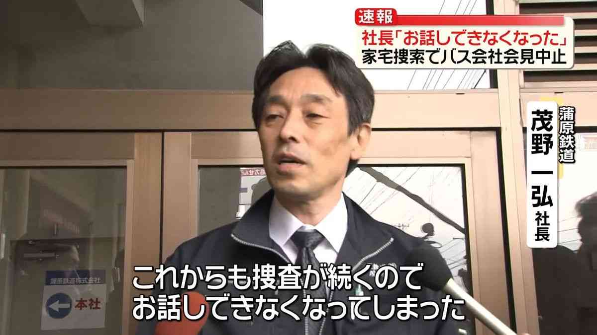 逮捕のマイクロバス運転手　なじみの飲食店で事故3日前「免許返納しようと」　2カ月前から数回事故　前日夜には飲酒か　磐越道21人死傷