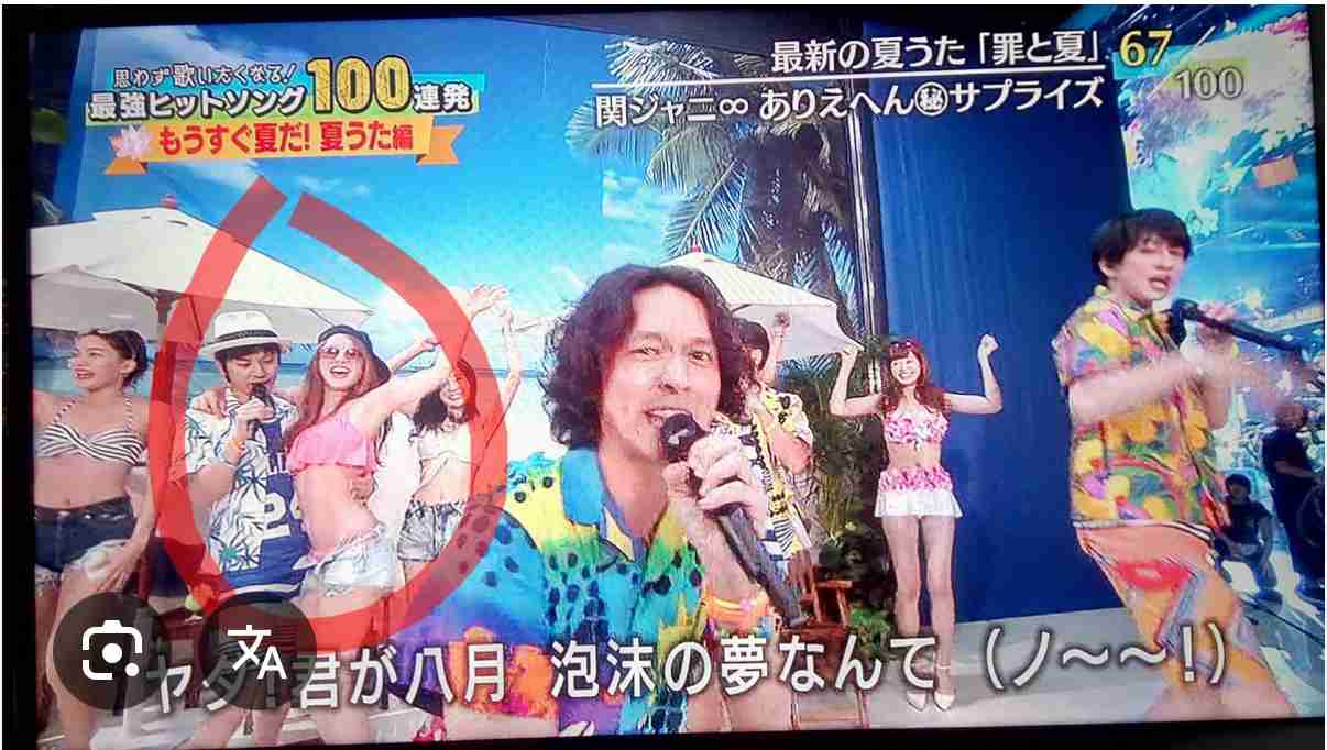 元関ジャニ∞渋谷すばる、「犯罪者シリーズで」後輩『KAT-TUN』を揶揄、深夜の“爆笑悪ノリ”にファンも困惑