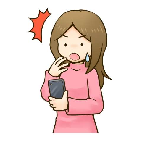 何か“悪用”されたことありますか？