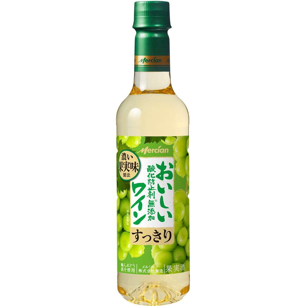コスパの良い白ワイン