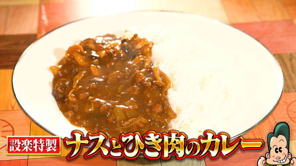 カレー作りに自信のある方！！