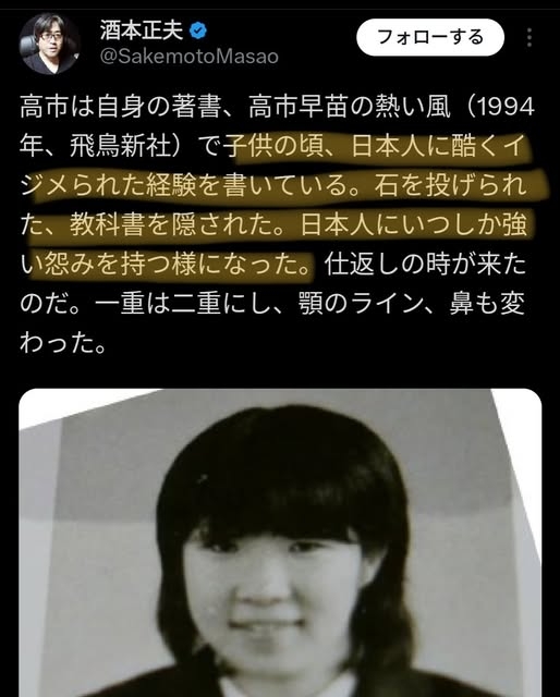 念が強い人！