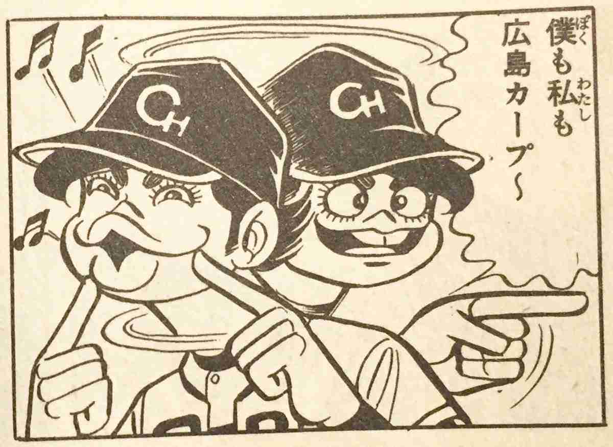 カープ羽月元選手「ゾンビたばこ」使用　複数選手に尿検査実施