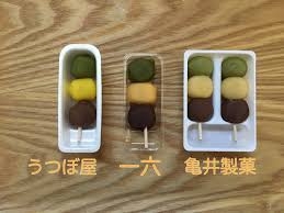 おすすめのおだんご