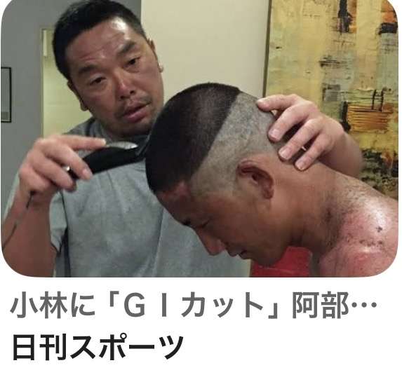 巨人　阿部慎之助監督の辞任発表　「伝統ある巨人軍の名を汚した」と謝罪　球団史上初のシーズン中に監督辞任