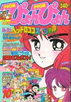 アニメ　ビックリマンって凄く面白くないですか？