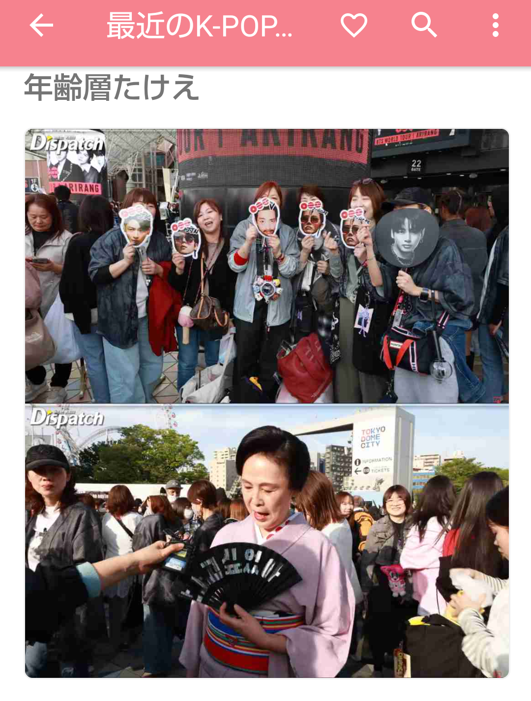 えっ！？コレに騙される人いるの？と思ったことPart2