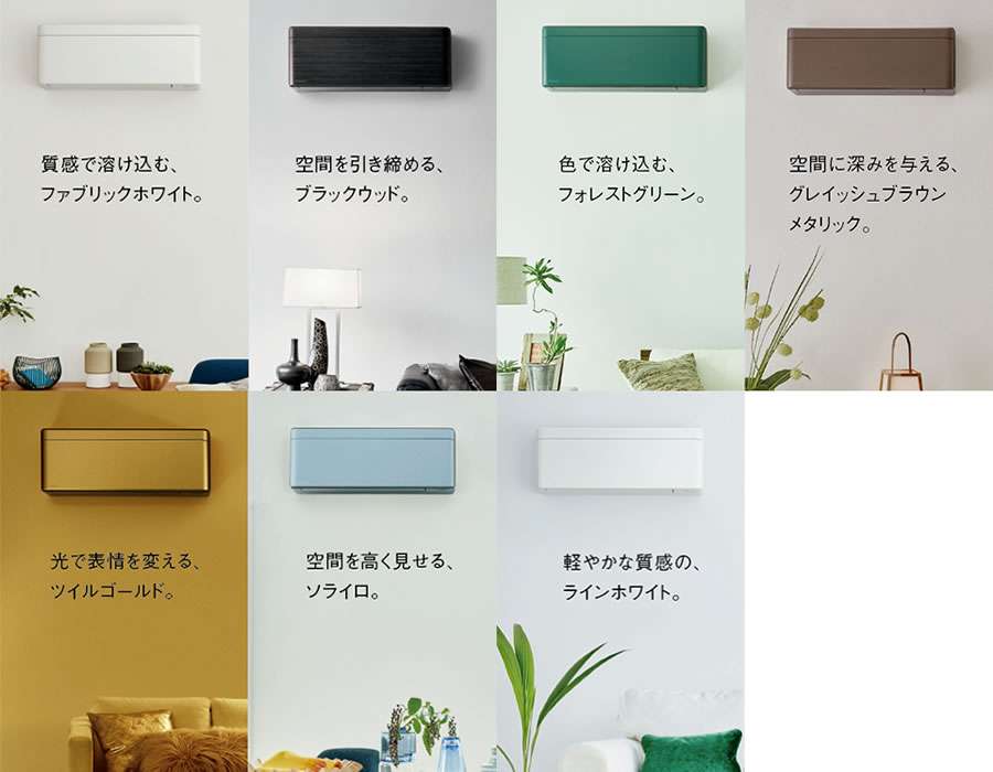 家電の不満