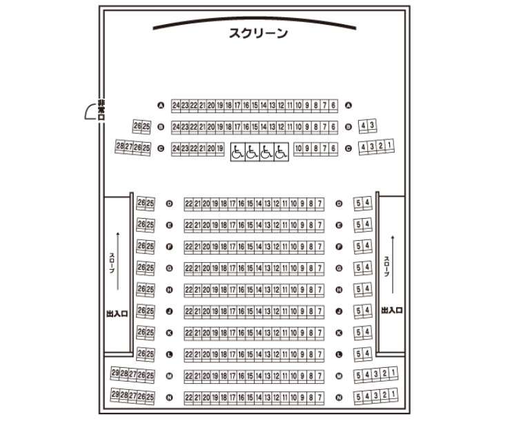 映画館（シネコン）で座る席は？