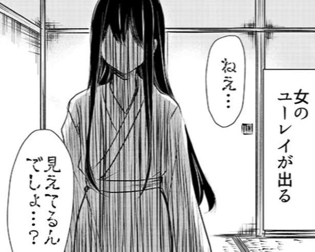 勝手に前世をみるトピ（エンタメ）