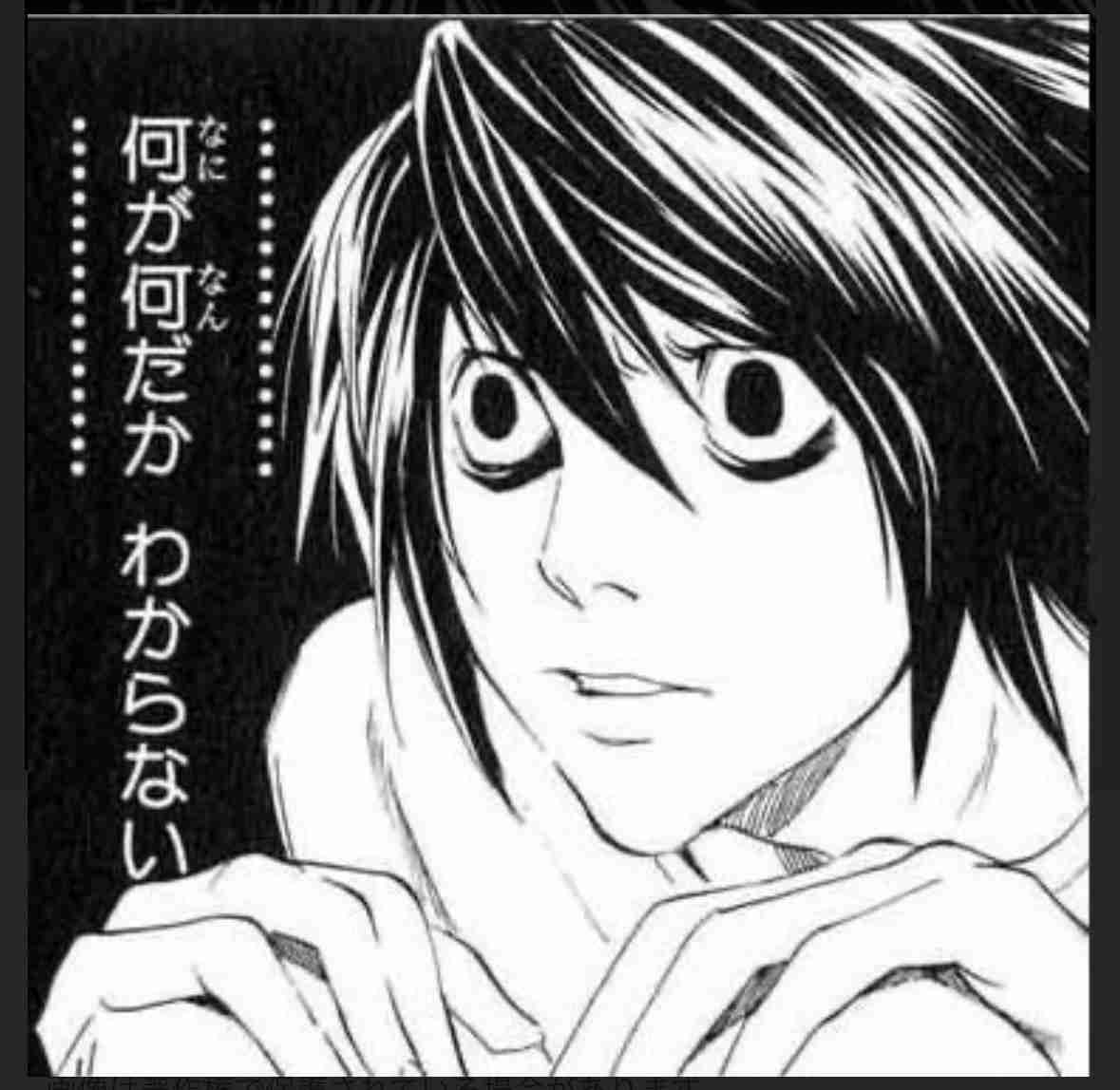 勝手に前世をみるトピ（エンタメ）