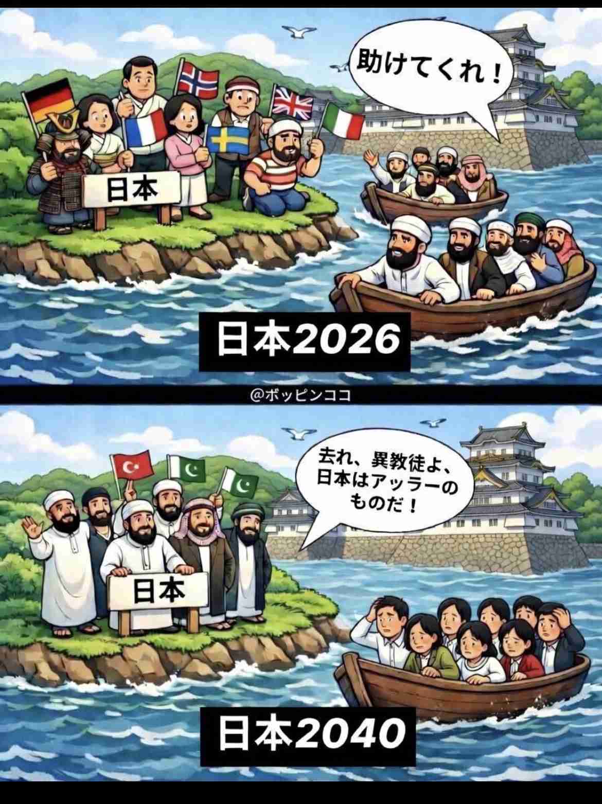 モスクの公園使用申請、市役所が取り下げ求める 千葉・市川
