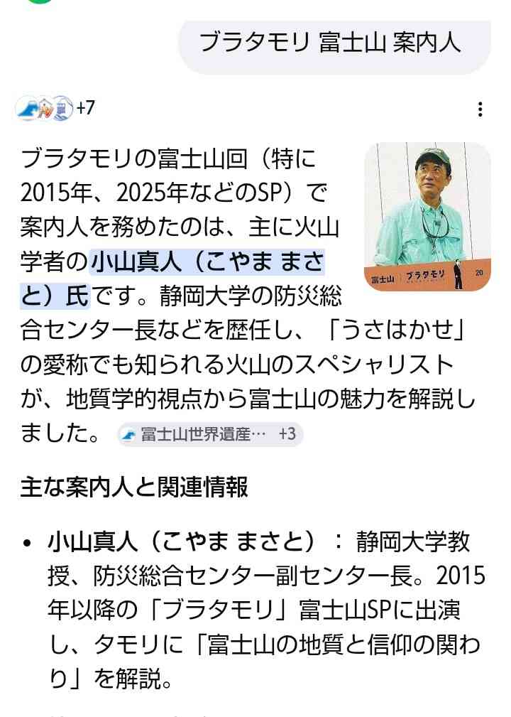 日本神話について語りたい
