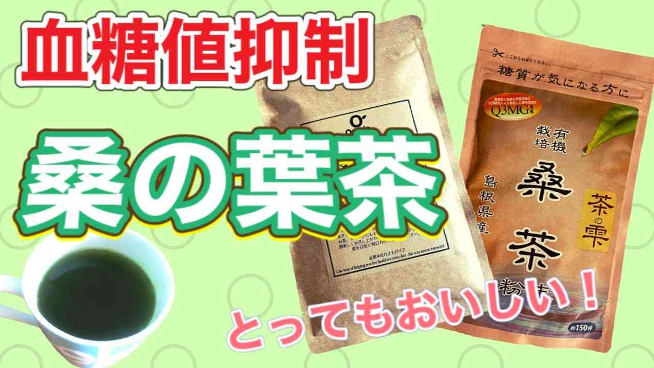 糖尿病予備軍と診断された
