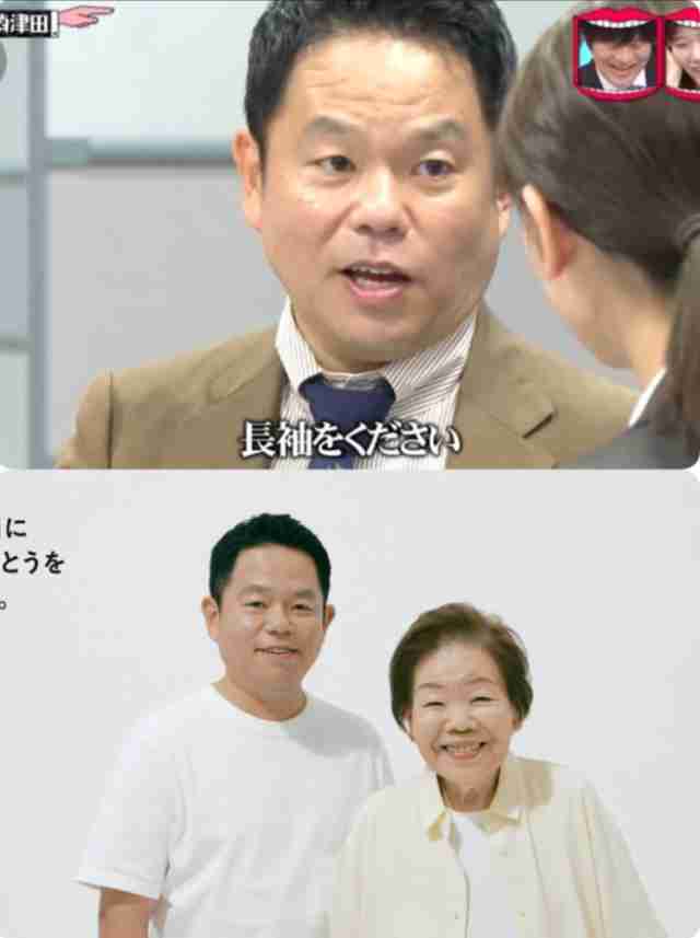 水曜日のダウンタウンで印象に残ってるシーン