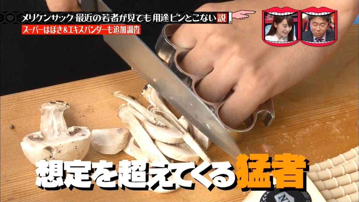 水曜日のダウンタウンで印象に残ってるシーン