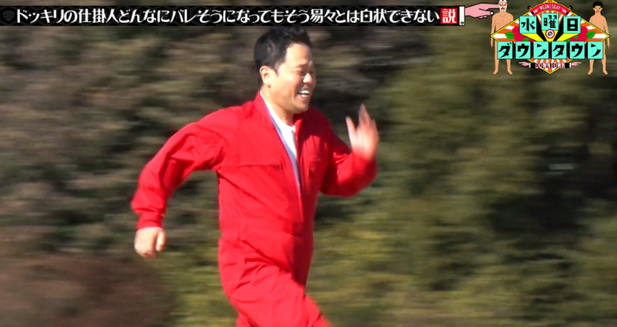 水曜日のダウンタウンで印象に残ってるシーン
