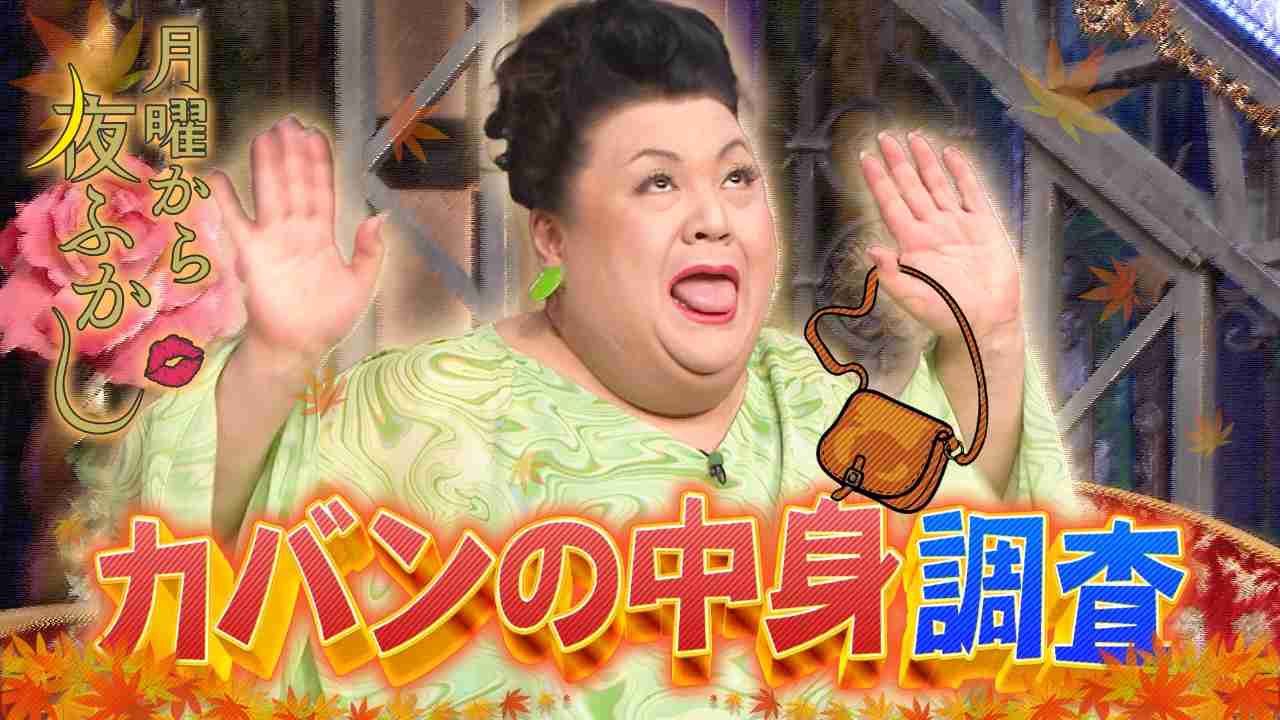 好きだった深夜番組