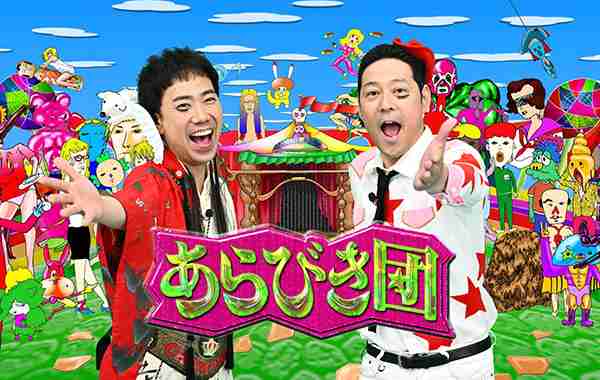 好きだった深夜番組