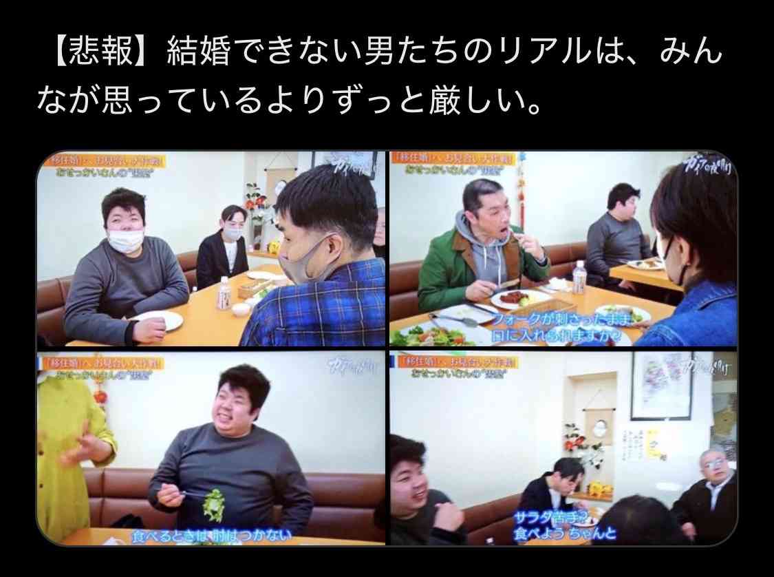 男の子親で義母になるかもしれない人の不安