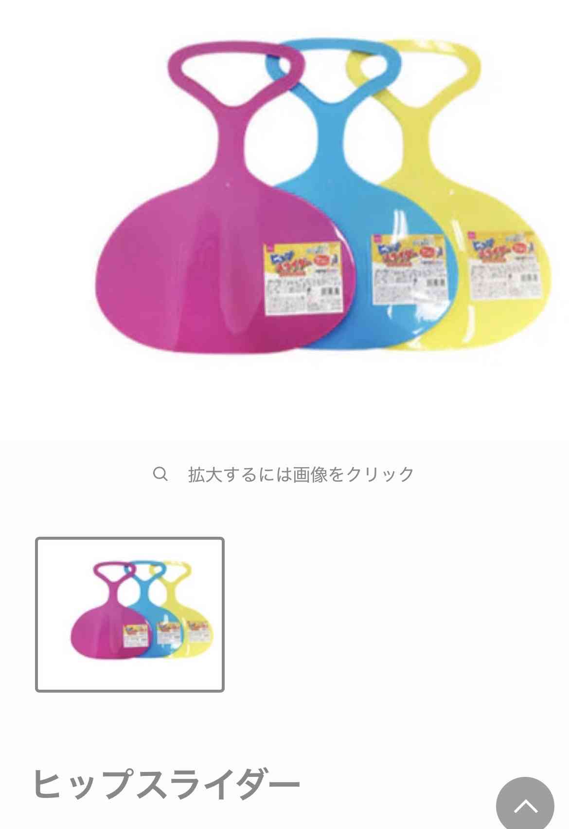 ふなばしアンデルセン公園について