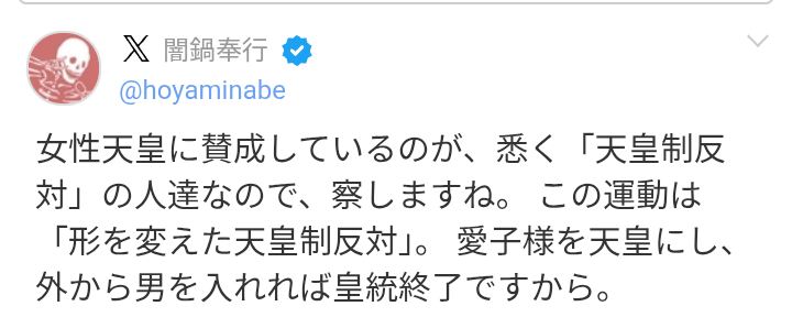 天皇ご一家が2年ぶりに御料牧場でご静養　愛子さまはピンクのニットにワイドパンツ姿