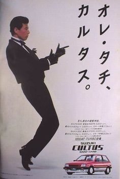 【画像】古いけど素敵なデザインだと思う物 Part3