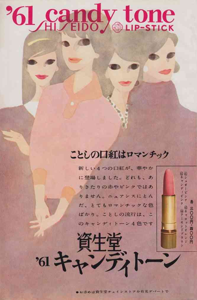 【画像】古いけど素敵なデザインだと思う物 Part3