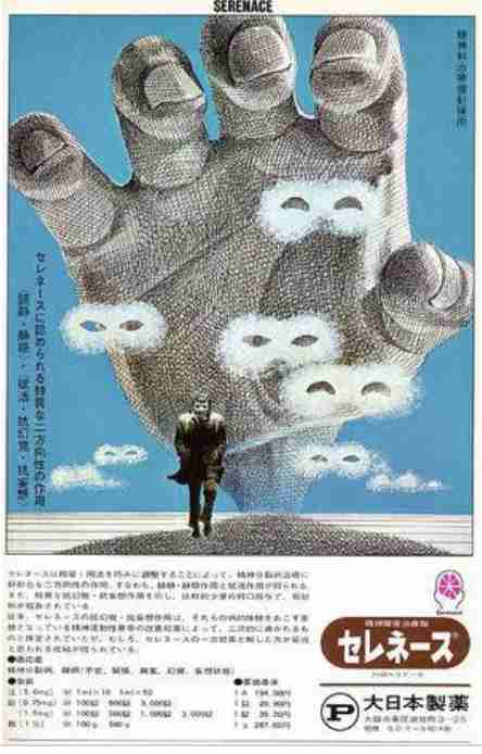 【画像】古いけど素敵なデザインだと思う物 Part3