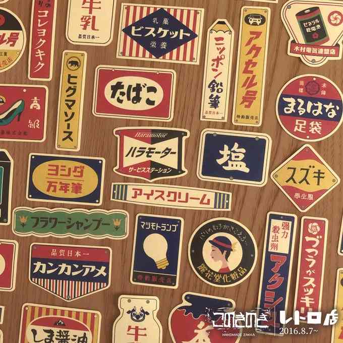 【画像】古いけど素敵なデザインだと思う物 Part3