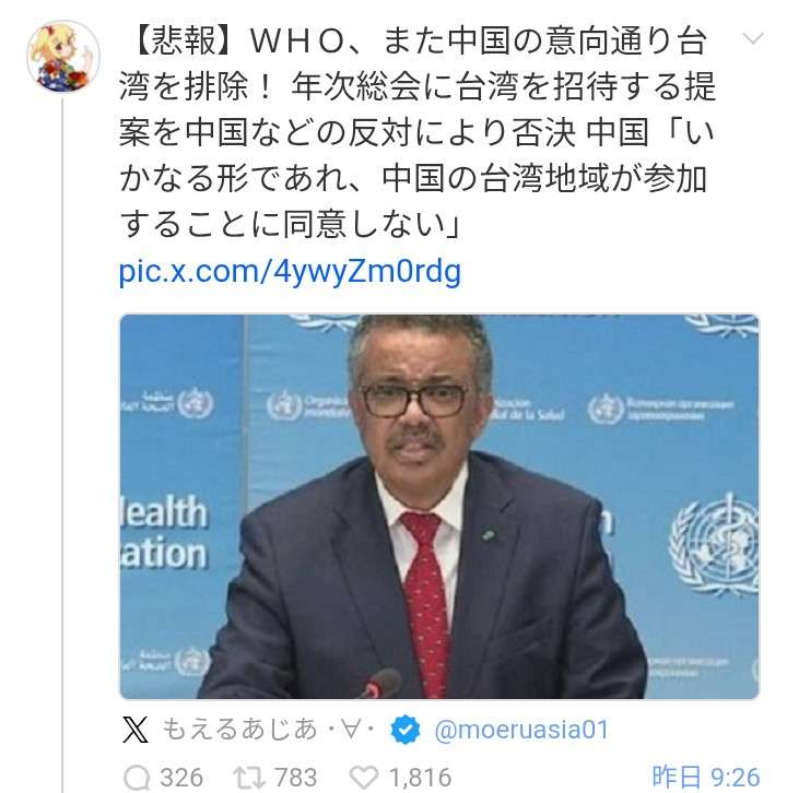 WHO エボラ出血熱の感染疑いの死者130人 ほか500人以上に感染疑い「ワクチンも治療薬もない」テドロス事務局長