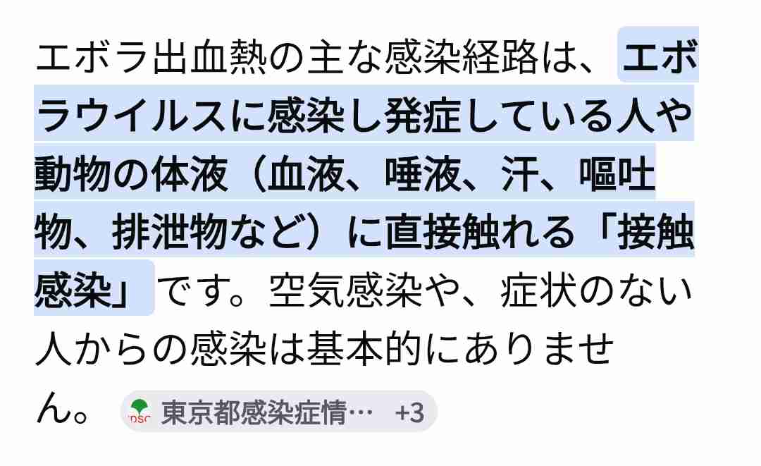 WHO エボラ出血熱の感染疑いの死者130人 ほか500人以上に感染疑い「ワクチンも治療薬もない」テドロス事務局長