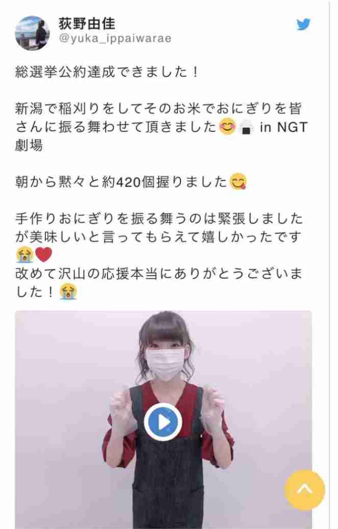 嘘松を語ろうPart3