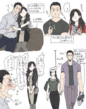 嘘松を語ろうPart3