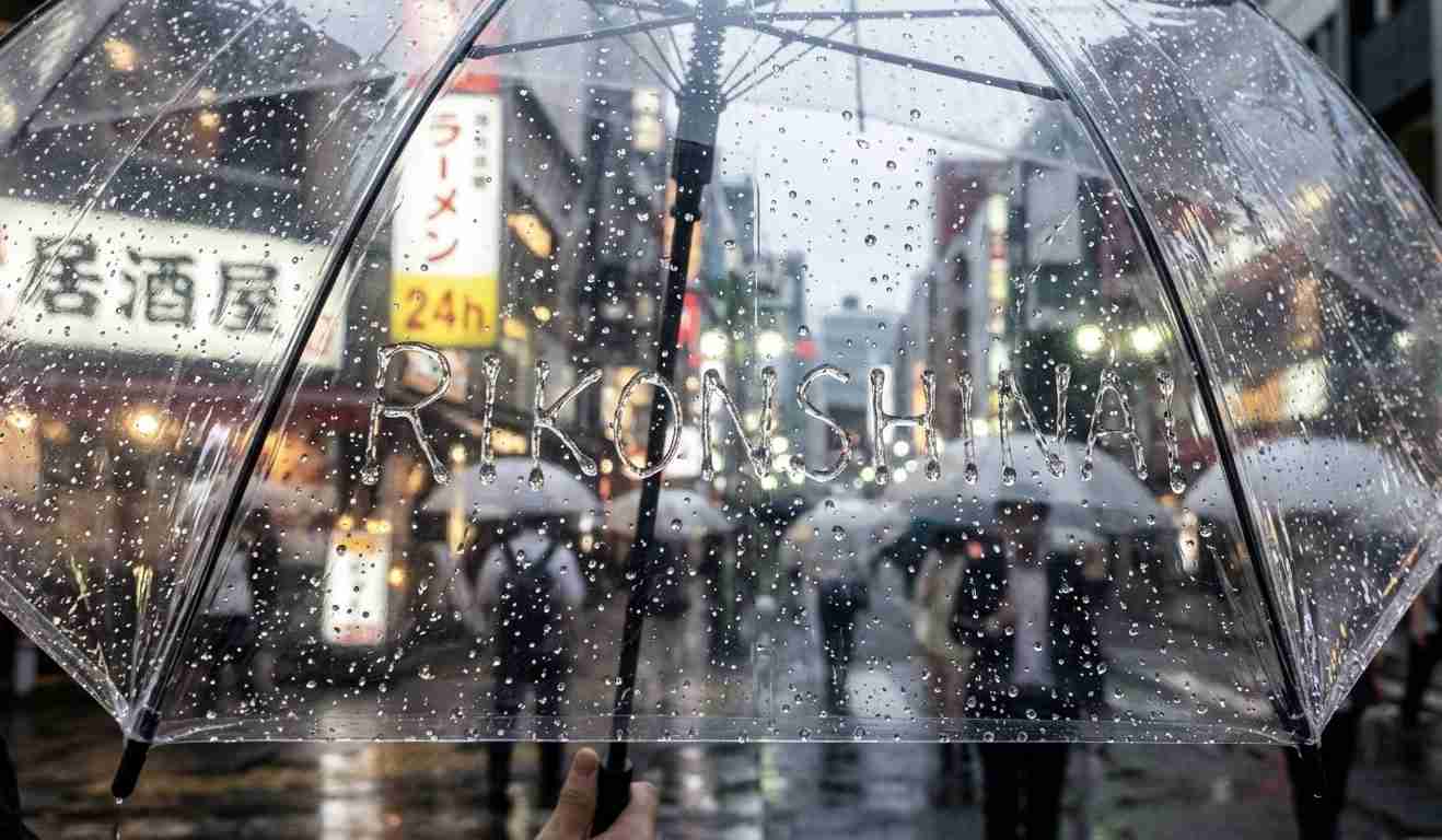 【雨の日】さらにポンコツになる人