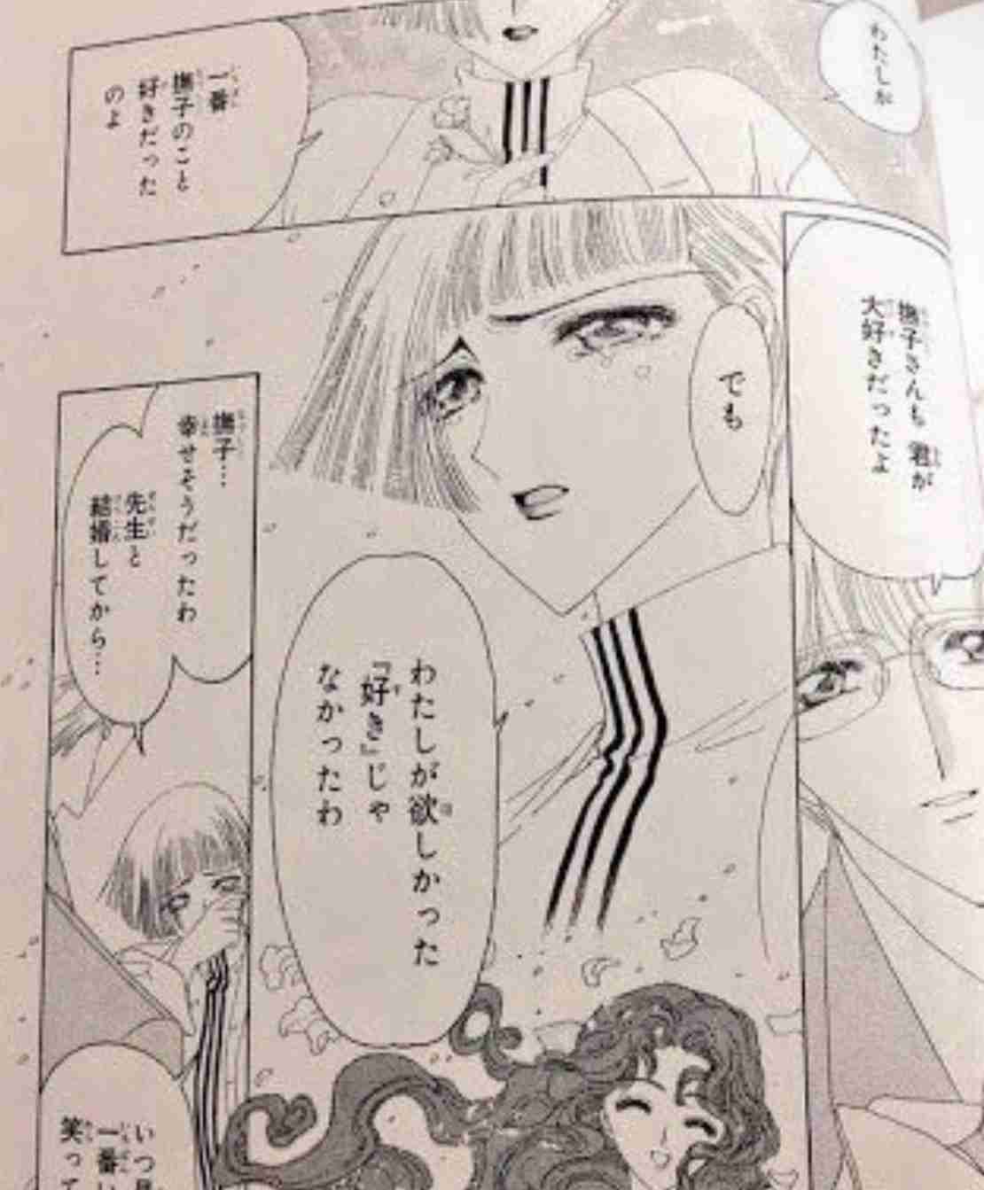 同性愛が主題じゃない漫画で描かれる同性愛part2