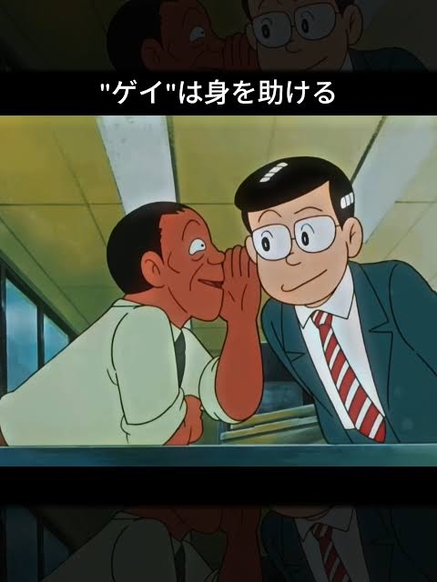 同性愛が主題じゃない漫画で描かれる同性愛part2